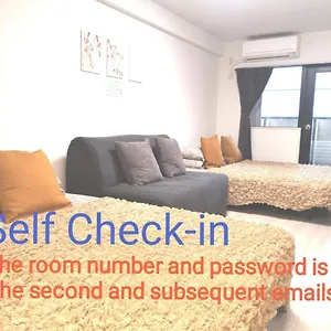 Grhouse -self Check In- Will Send Number And Password Apartment Tokyo